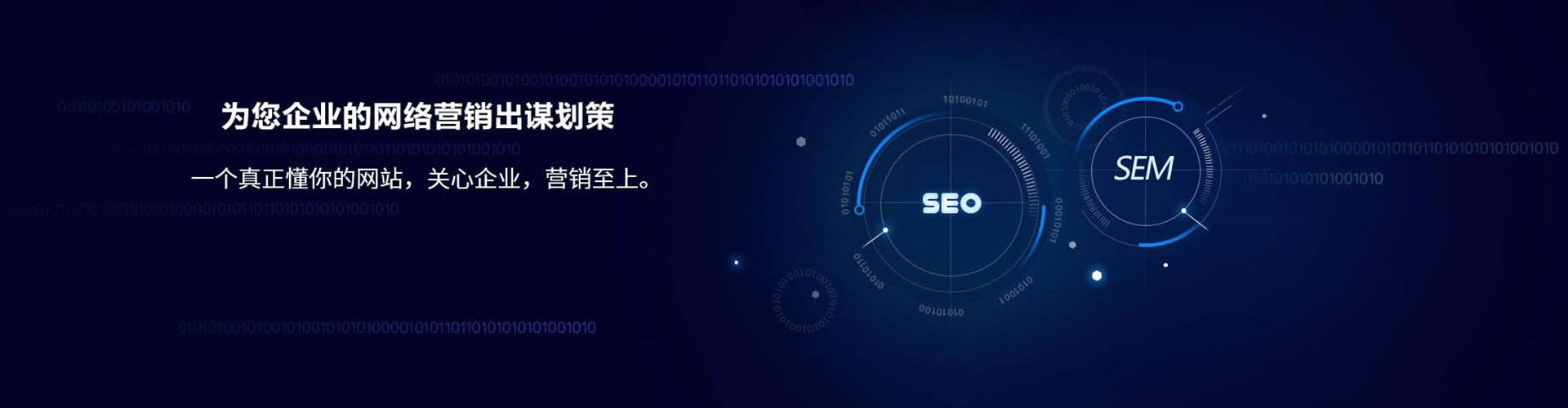东乌珠穆沁旗推广竞价