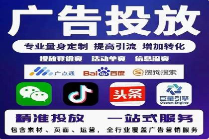 案例分析：百度竞价托管外包助力品牌崛起